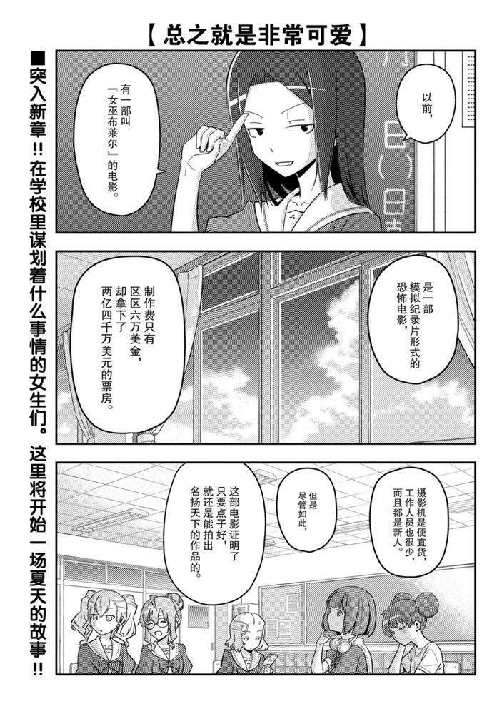 第124话 试看版