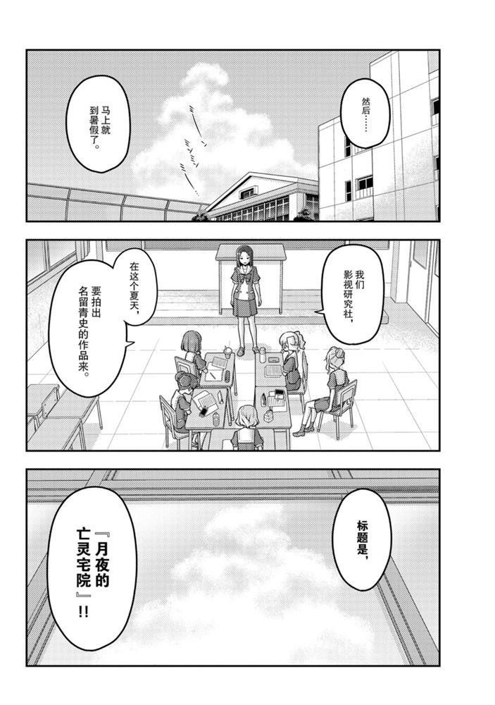 第124话 试看版