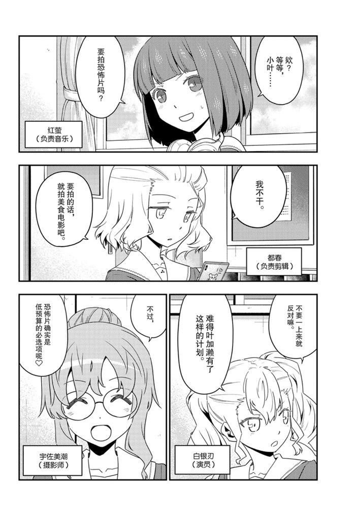 第124话 试看版