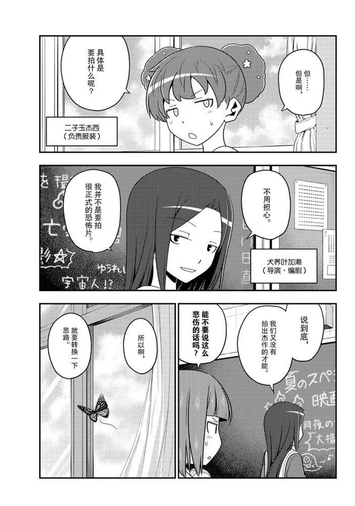 第124话 试看版