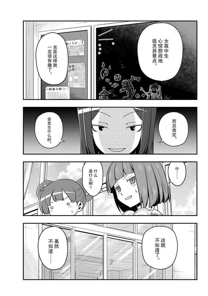 第124话 试看版
