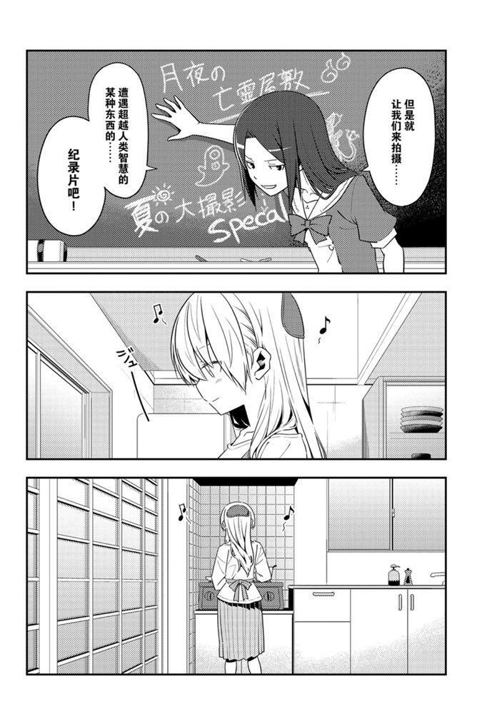第124话 试看版