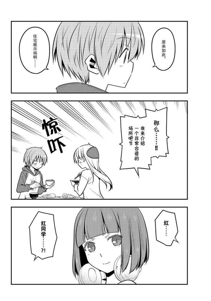 第124话 试看版