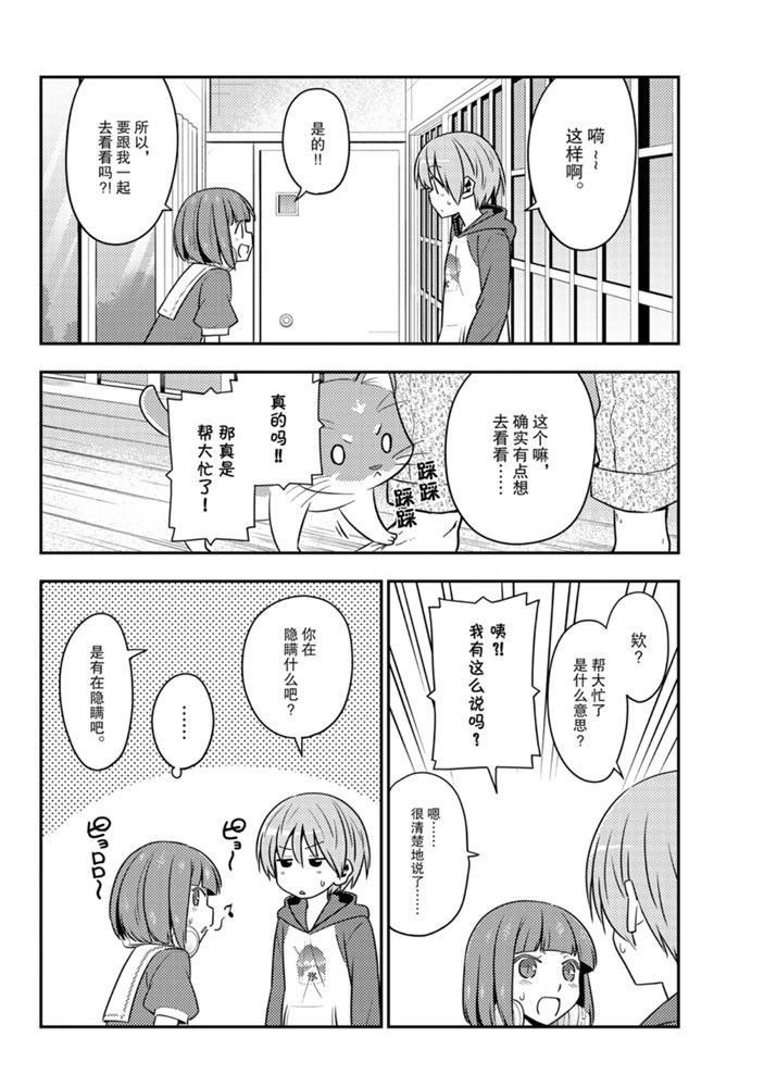 第124话 试看版