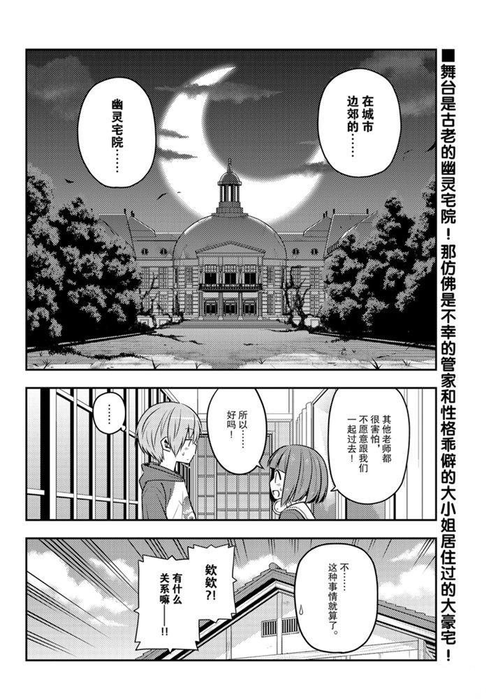 第124话 试看版