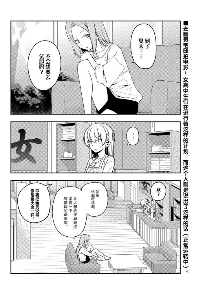 第125话 试看版