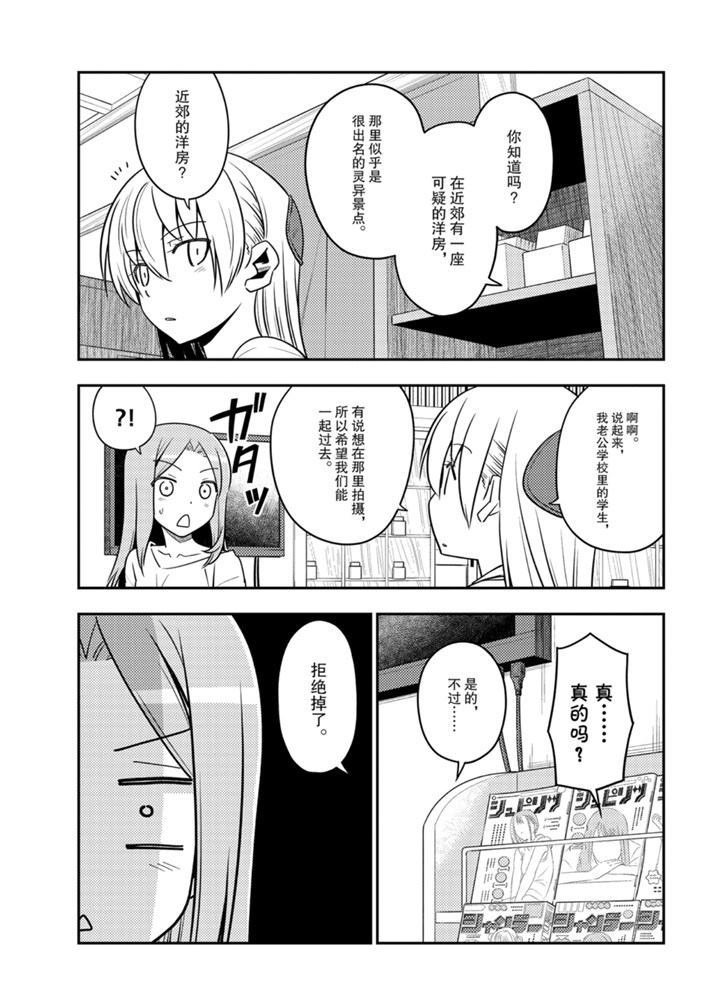 第125话 试看版