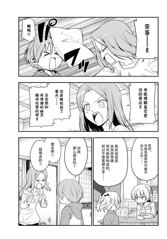 第125话 试看版