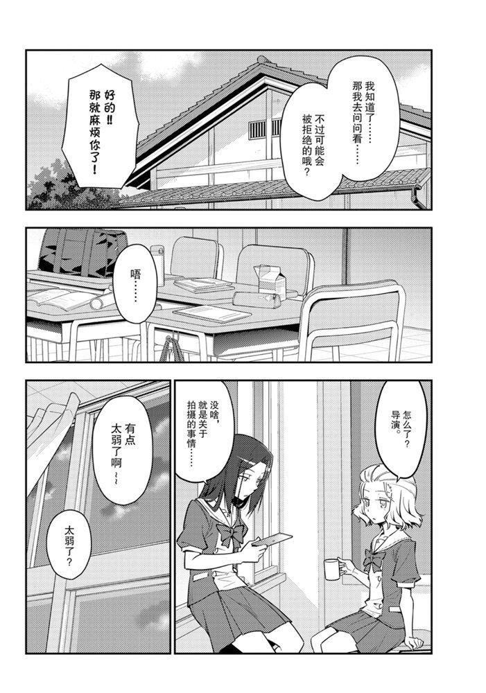 第125话 试看版