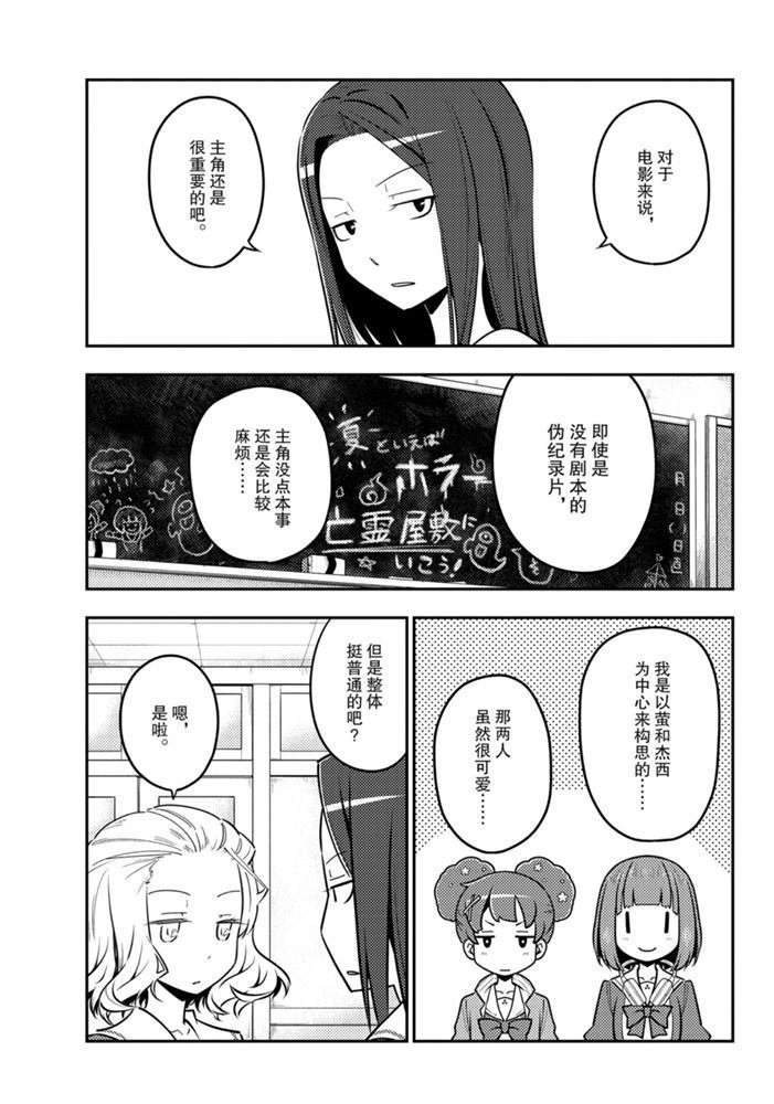 第125话 试看版