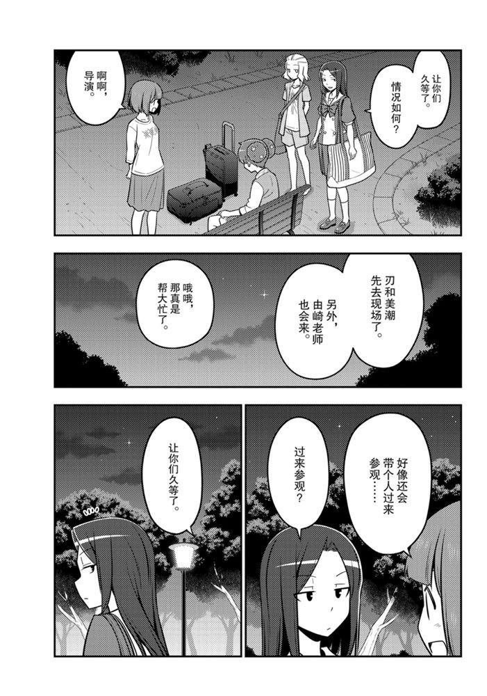 第125话 试看版