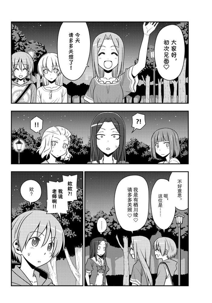 第125话 试看版