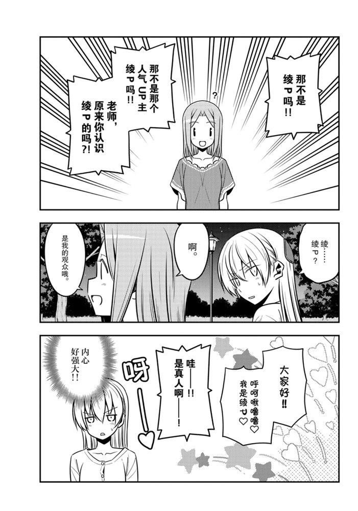 第125话 试看版