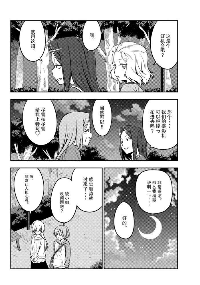 第125话 试看版