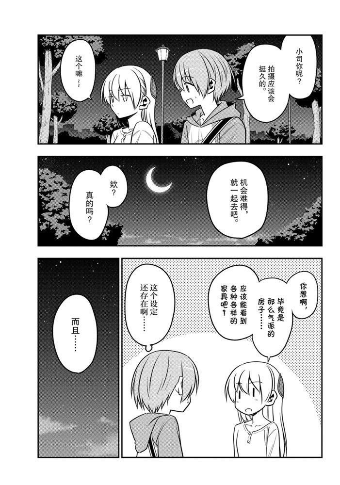 第125话 试看版