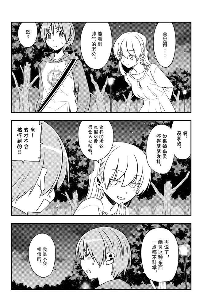 第125话 试看版