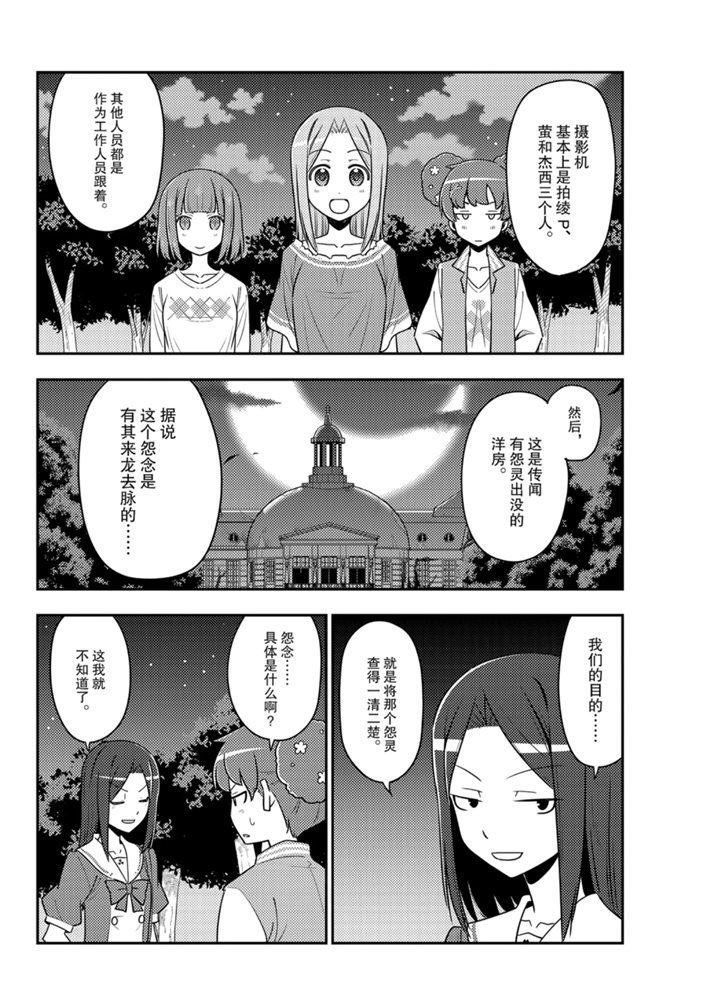 第125话 试看版