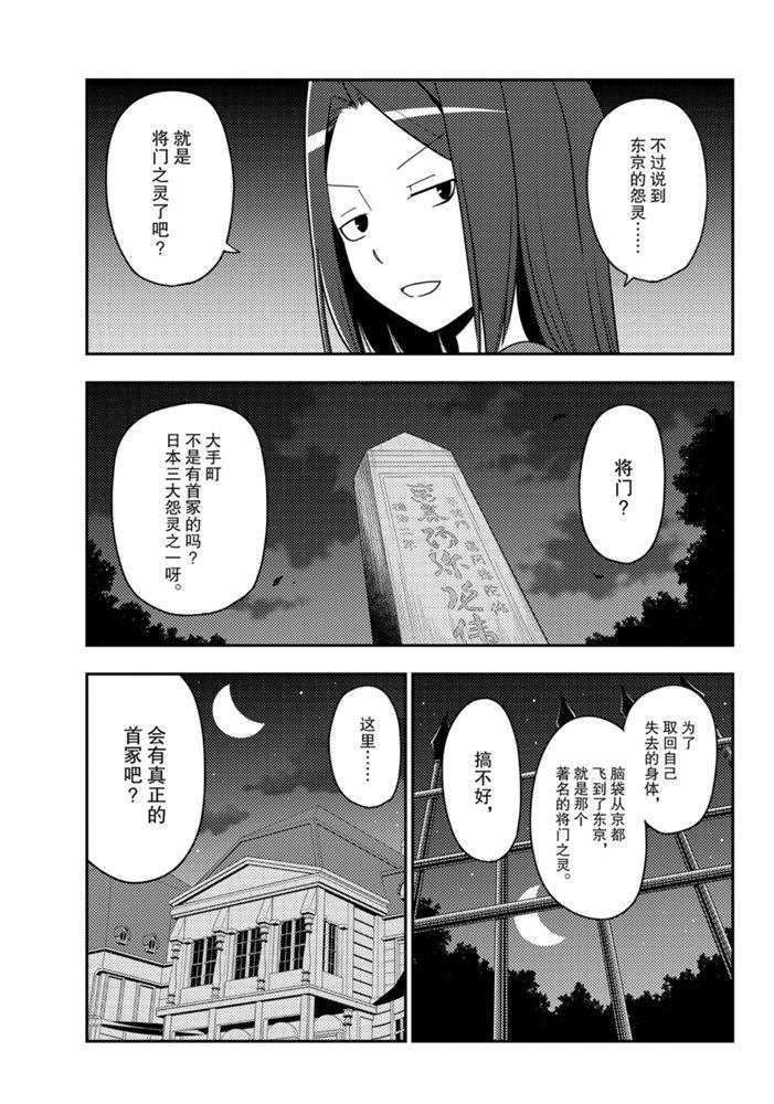 第125话 试看版