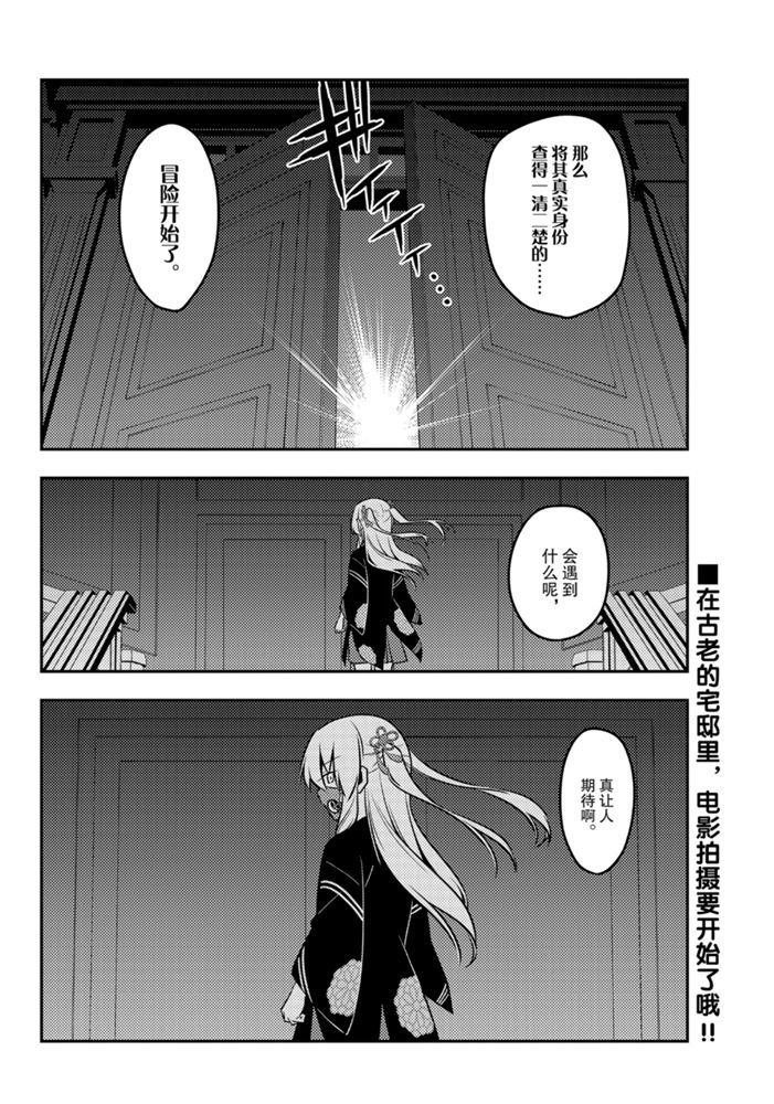 第125话 试看版