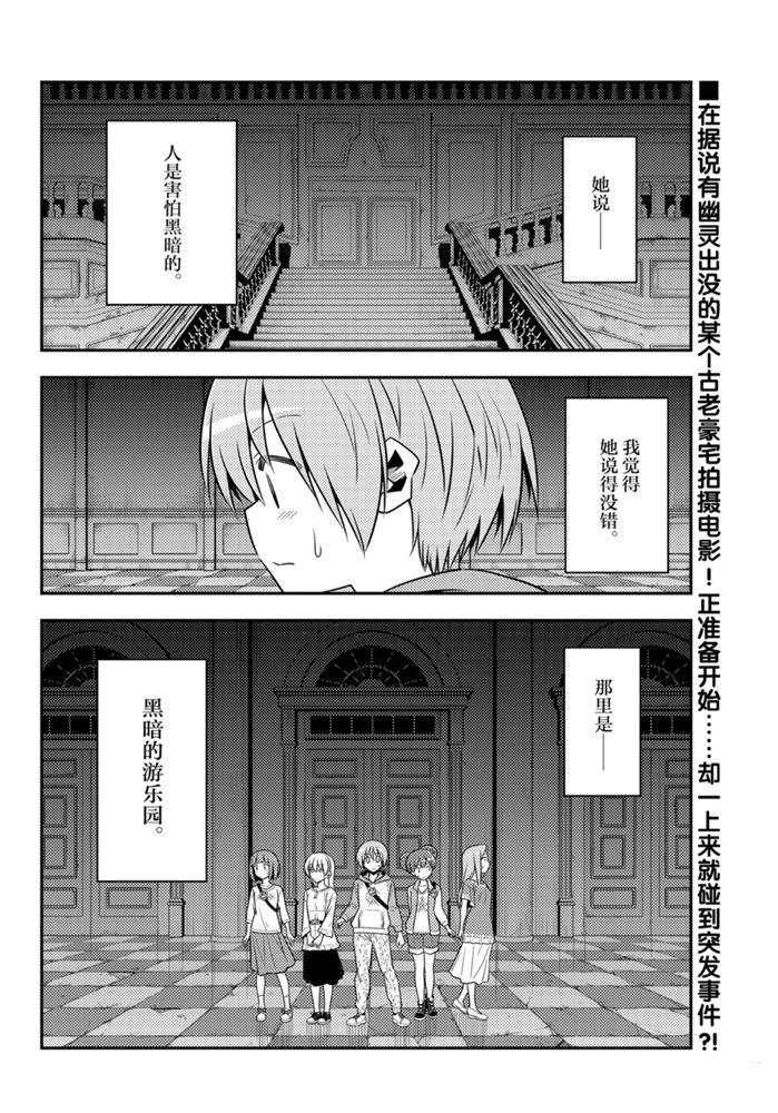第126话 试看版