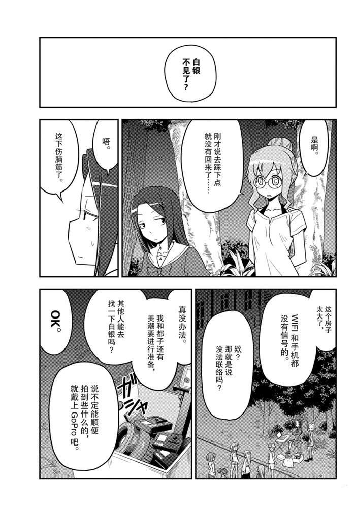 第126话 试看版