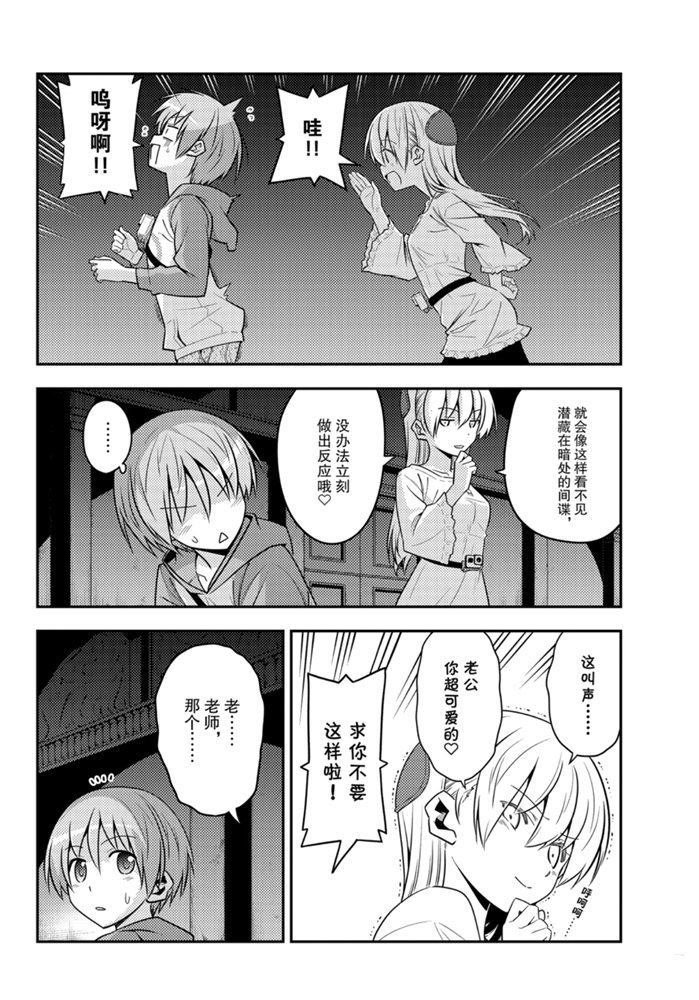 第126话 试看版