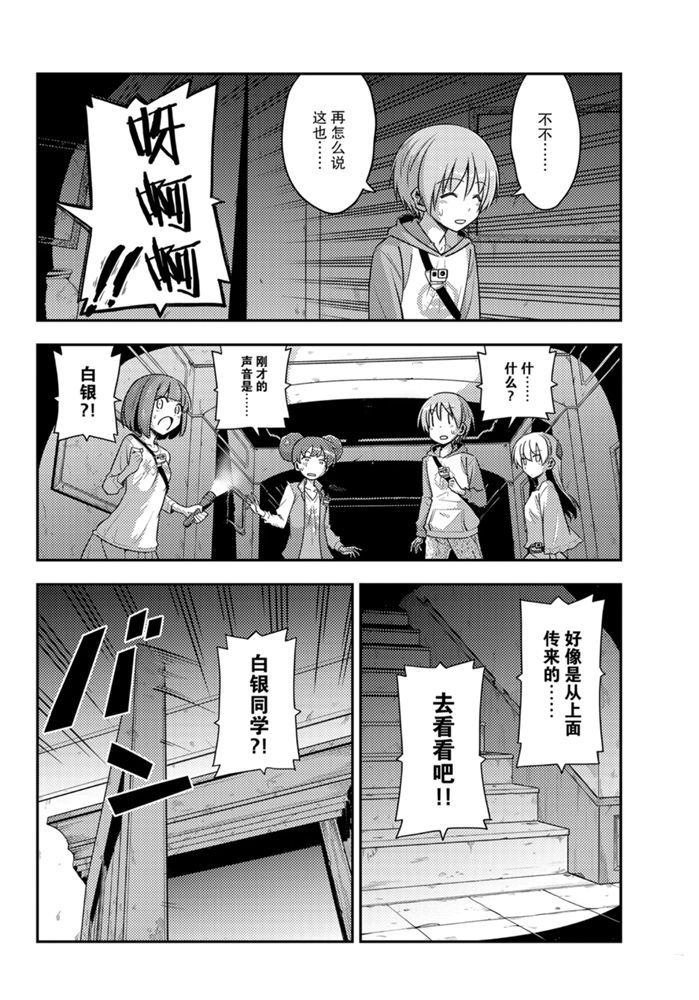 第126话 试看版