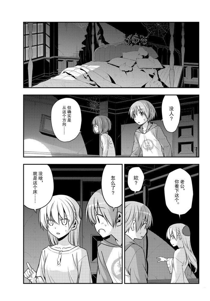 第126话 试看版