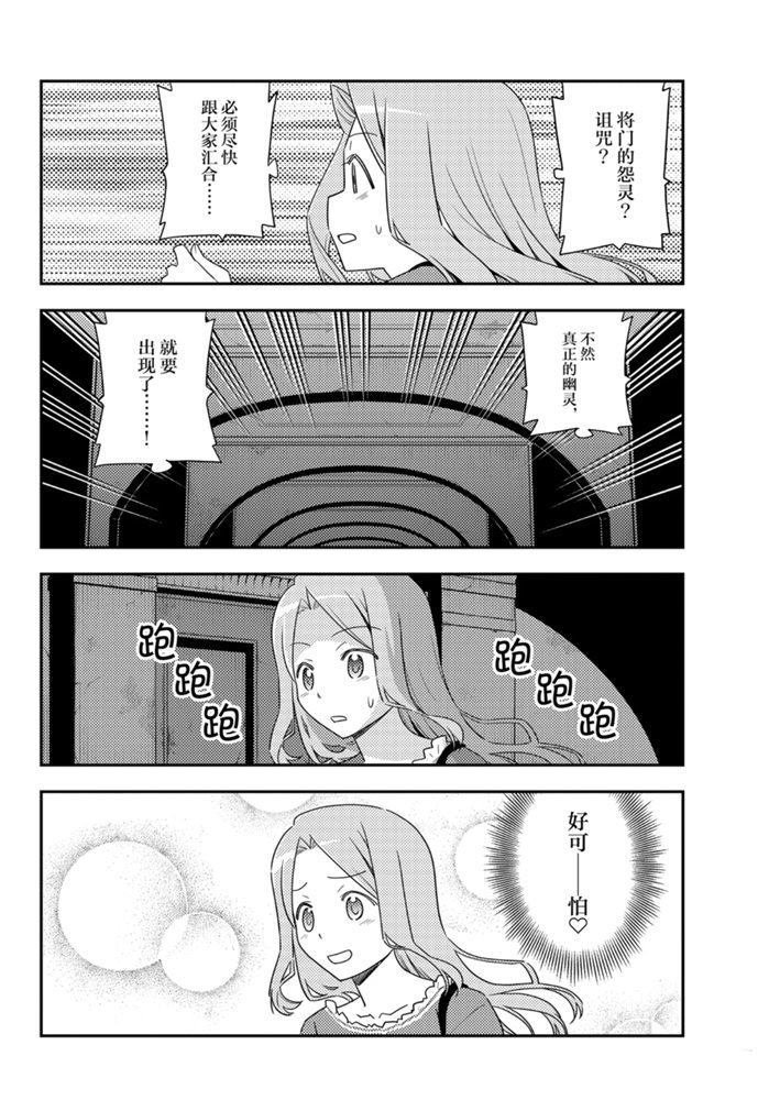 第126话 试看版