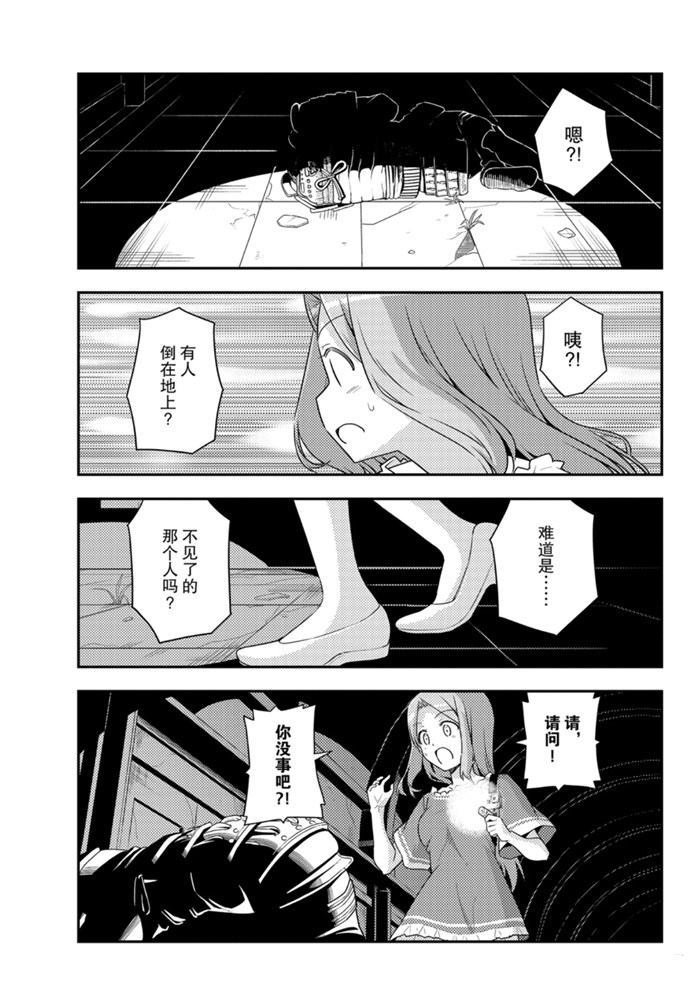 第126话 试看版