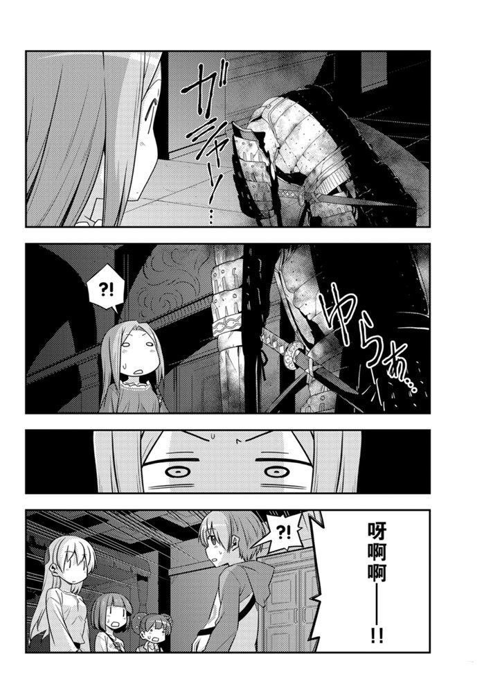 第126话 试看版