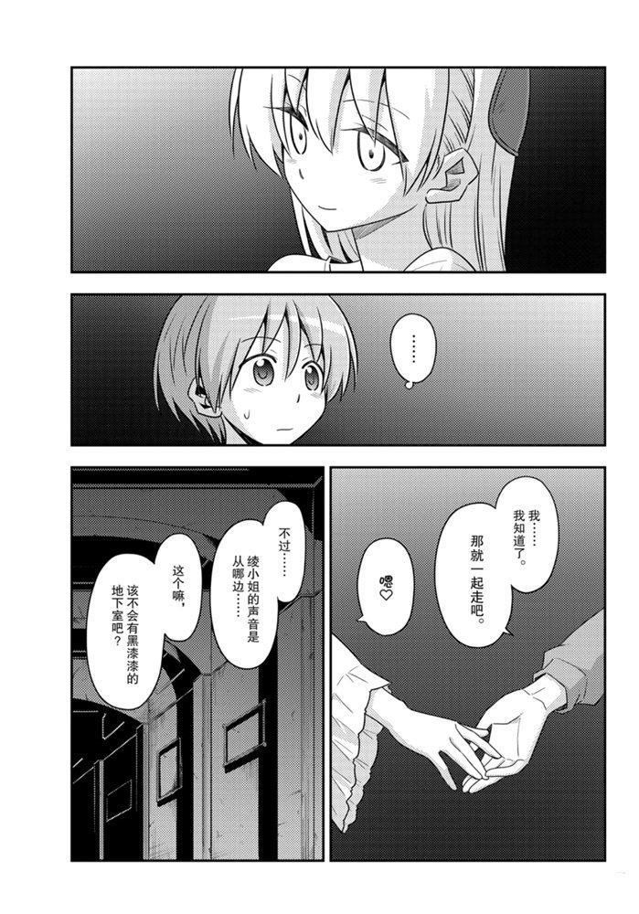 第126话 试看版