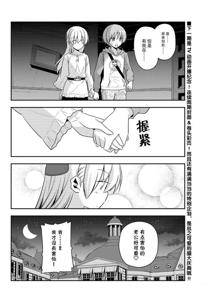 第126话 试看版