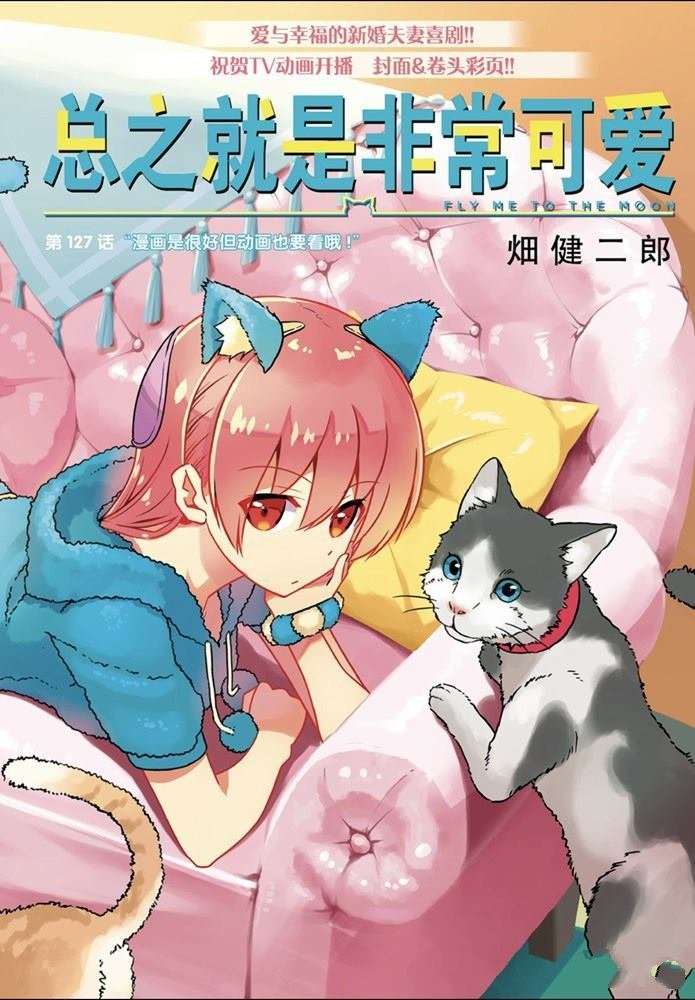 第127话 试看版