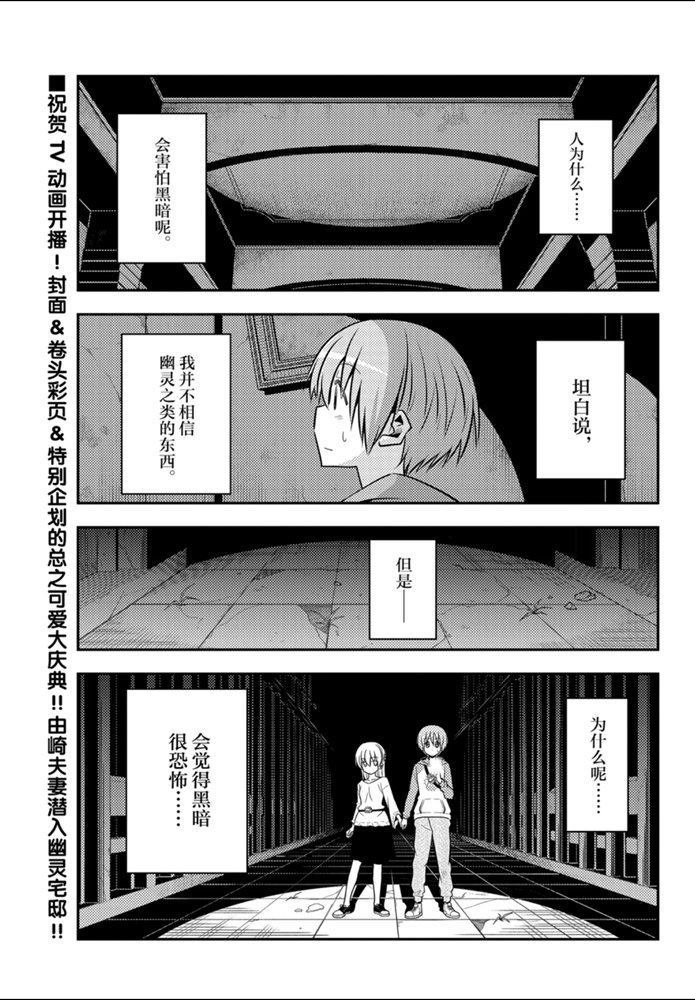 第127话 试看版