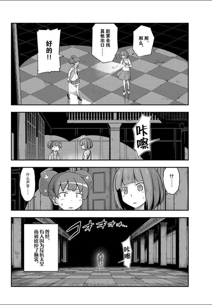 第127话 试看版