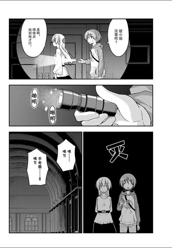 第127话 试看版
