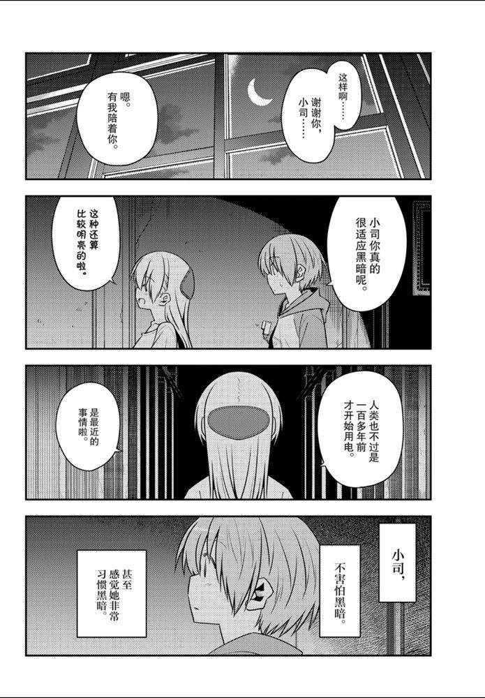 第127话 试看版