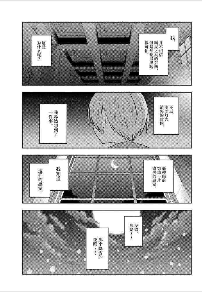 第127话 试看版