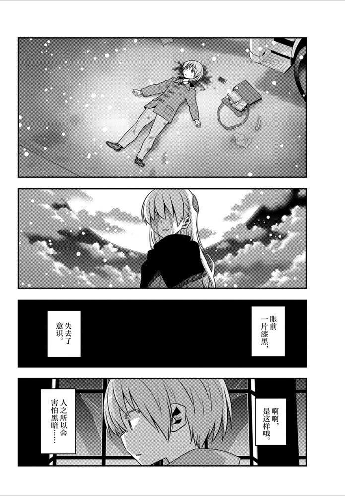 第127话 试看版