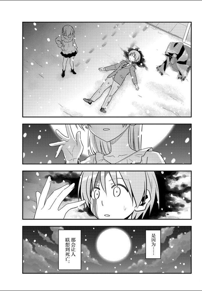 第127话 试看版