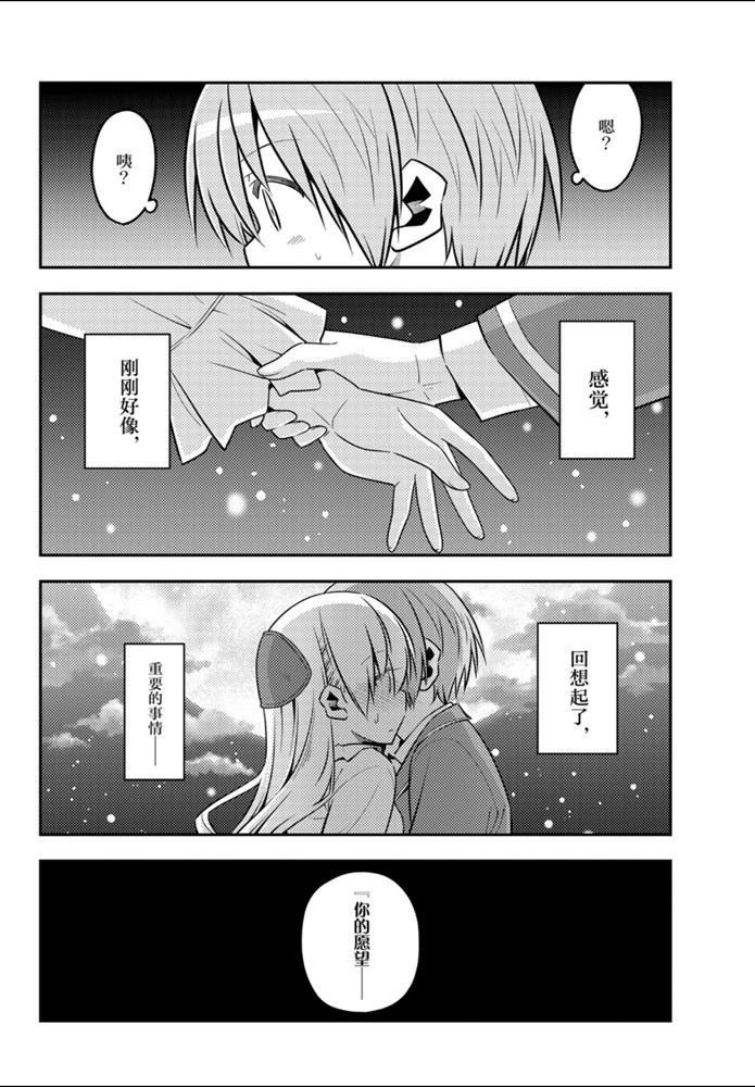 第127话 试看版