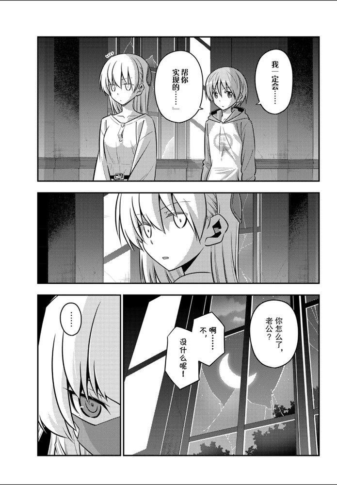 第127话 试看版