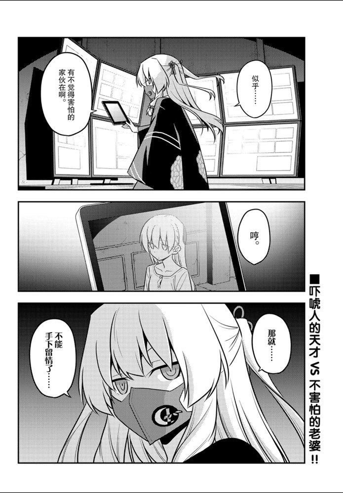 第127话 试看版