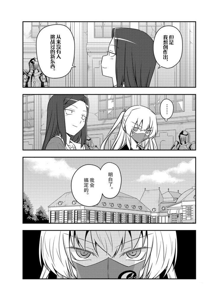 第128话 试看版