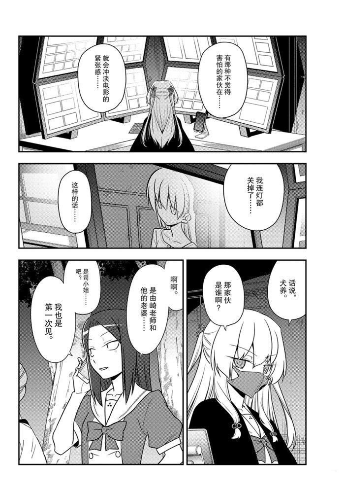 第128话 试看版