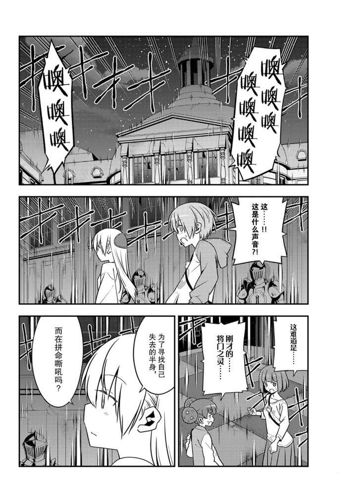 第128话 试看版
