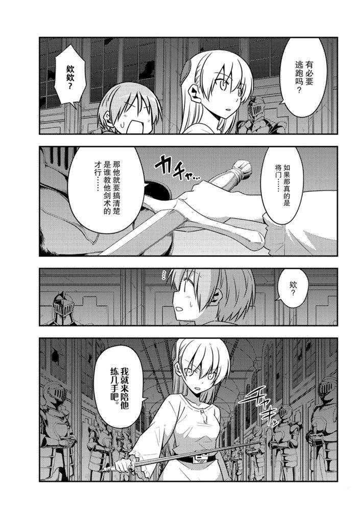 第128话 试看版