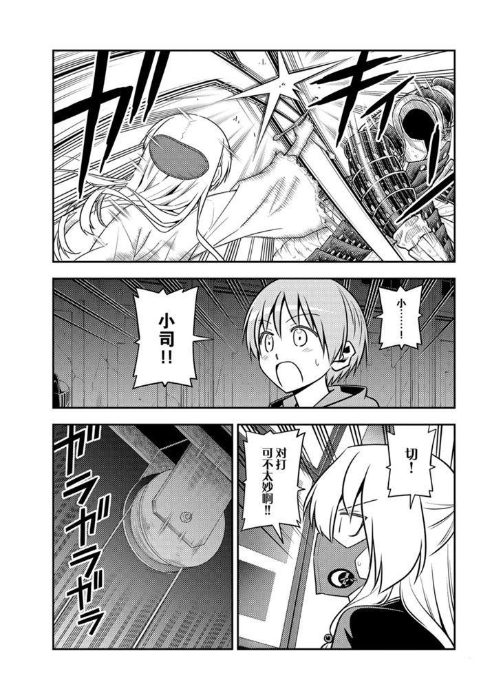 第128话 试看版