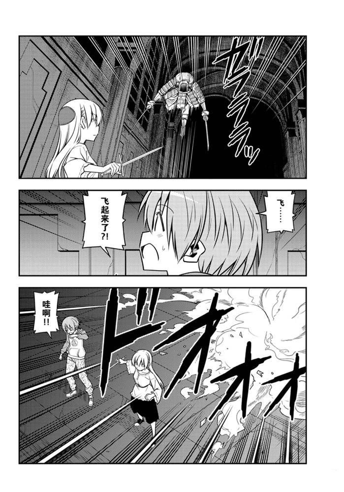 第128话 试看版